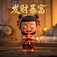 数智云烟app
